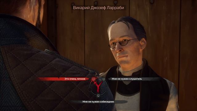 Прохождение Vampyr на русском языке без комментариев 
Часть 4