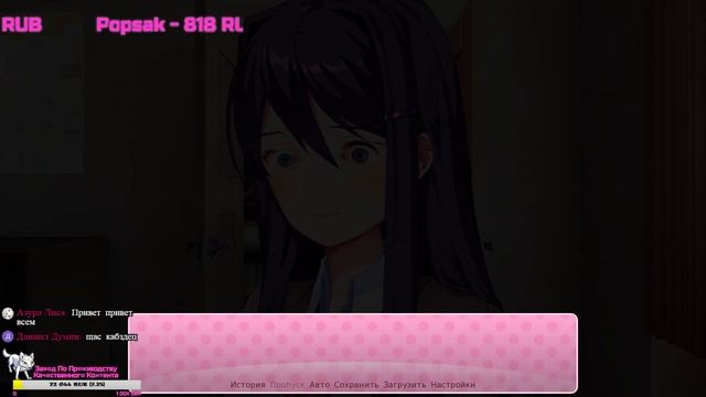 Doki Doki Literature Club! - Когда Пи3дец???? смотреть онлайн