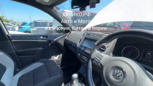 Volkswagen Tiguan R-Line из Японии, в продаже в пути