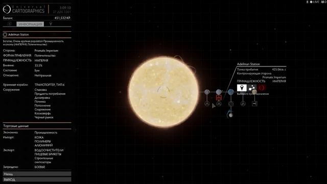 Elite - Dangerous (CLIENT) | Powered by GeForce GTX смотреть онлайн