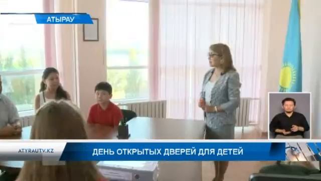 День открытых дверей для детей смотреть онлайн