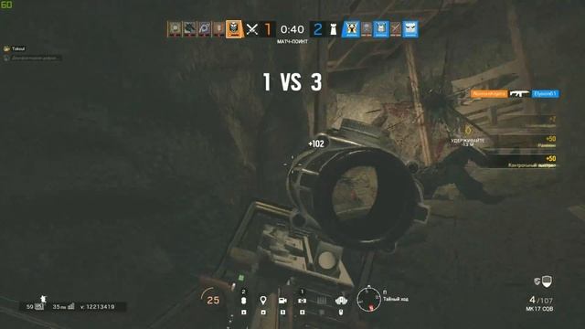 Siege: АнтиСпавнпик смотреть онлайн