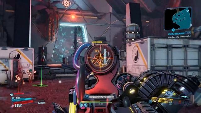 Borderlands 3 (Bonus 30) Испытание превосходства смотреть онлайн