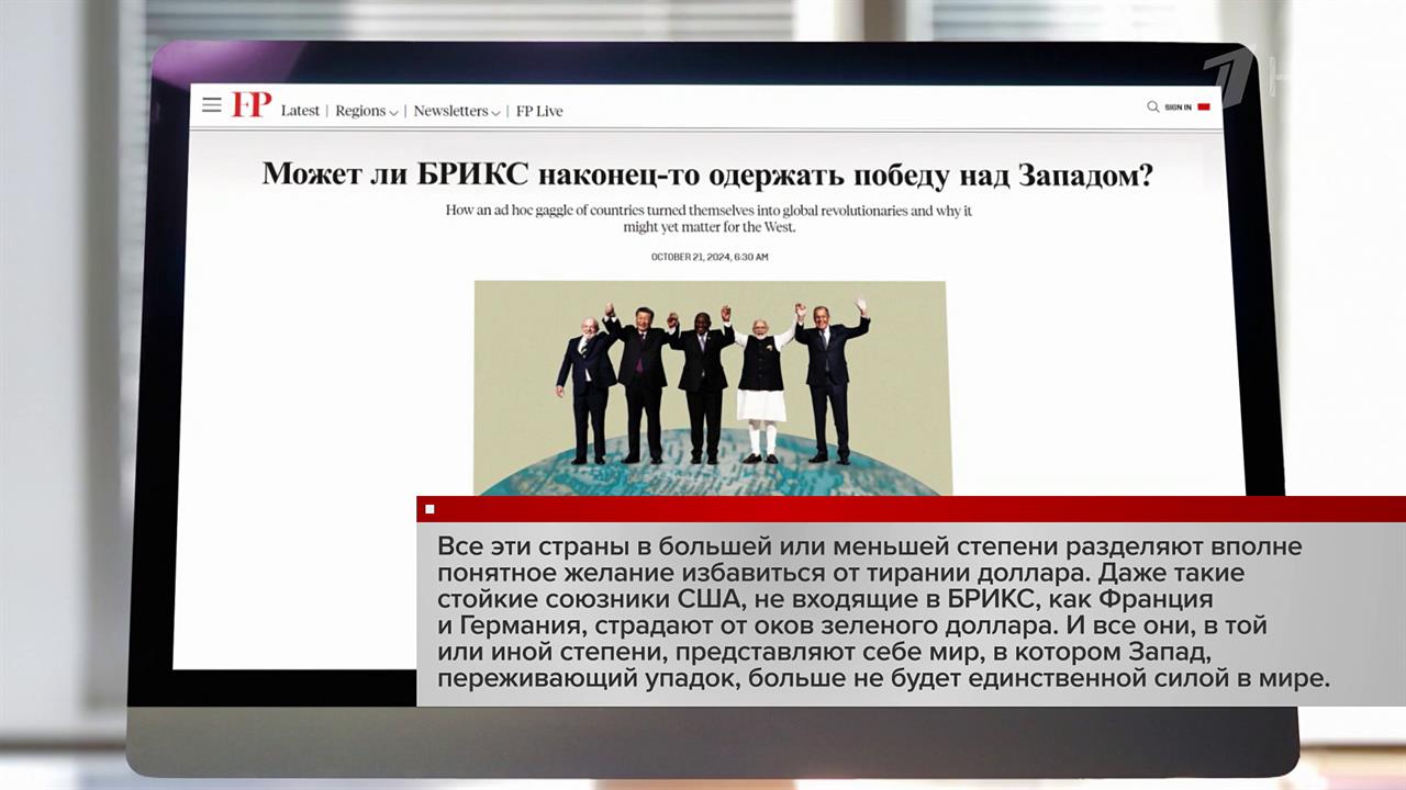 Саммит БРИКС в режиме реального времени освещает вся иностранная пресса, в том числе западная смотреть онлайн