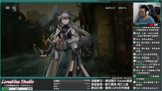🔴千鶴艾爾莎《明日方舟》EP167 ➤ 關卡大致刷完了，來跑劇情吧 - 04/04┃台服 смотреть онлайн