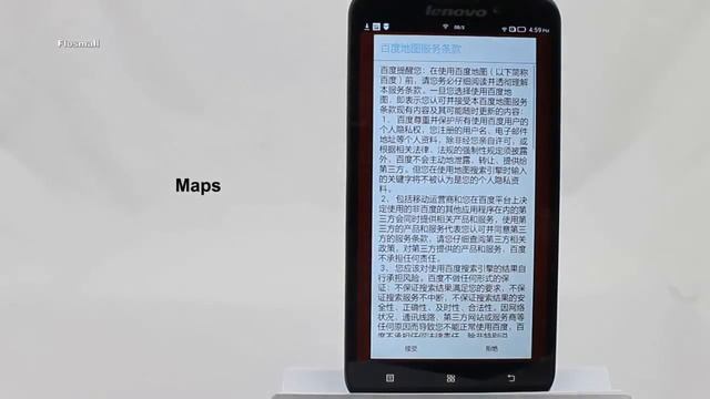 Lenovo S939 (6 inch IPS HD) MTK6592 Octa Core 1.7GHz 1Gb RAM + 8Gb ROM 8Mpx Dual Sim смотреть онлайн