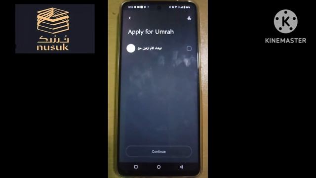 New Nusuk App | Nusuk App Se Umrah Permit Kaise Le 2024 Me | Apply Umrah Permit On Nusuk App | смотреть онлайн