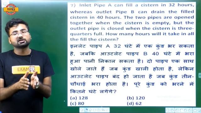 RRB NTPC 2019 (CBT-1) || Maths || by Abhinandan Sir || Class 20 || Pipe and cistern смотреть онлайн