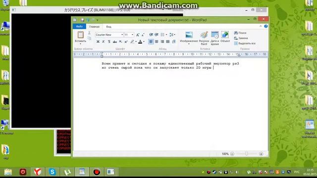 Единственный рабочий эмулятор ps3) смотреть онлайн
