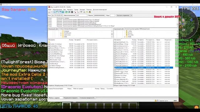 STREAM | Сделали вайп на LavaDupe| Обновление Лава мода| LavaMod | VovanMineS | Запуск сервера смотреть онлайн
