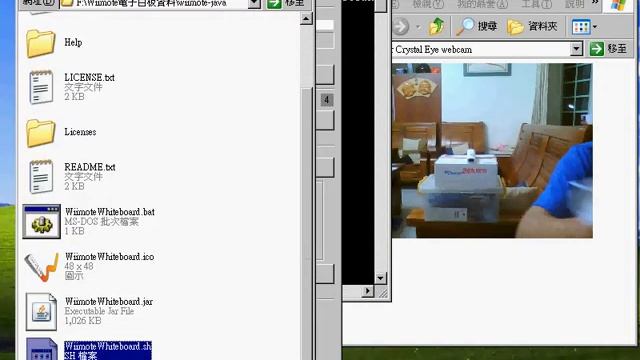 Wiimote Whiteboard (java)定位程式使用示範 смотреть онлайн