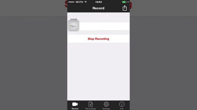 Как скачать irec на iOS free смотреть онлайн