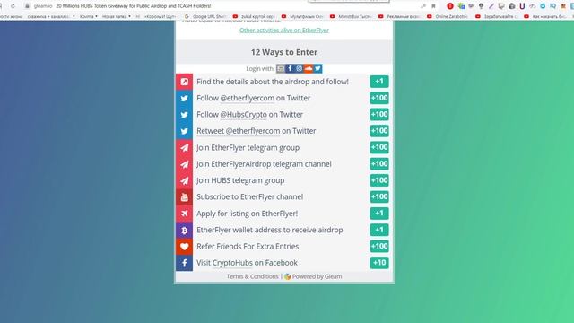 Два новых Airdrop смотреть онлайн