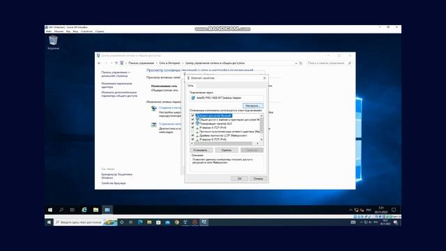 Тема 4 . Настройка статического IP адреса для Windows Server 2019 смотреть онлайн