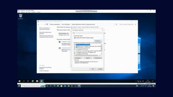 Тема 4 . Настройка статического IP адреса для Windows Server 2019