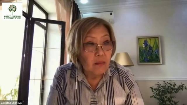 День открытых дверей Института Супервизии и Групповой терапии. Факультет обучения супервизии. смотреть онлайн