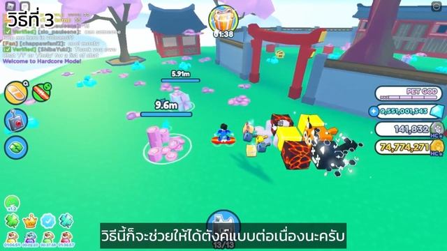 Roblox : Pet Simulator X! | 5 วิธีฟามเหรียญ สุดง่ายดาย!! | EP.16 [PUNN] смотреть онлайн