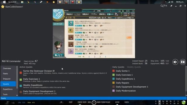 Como usar el Kancolle Viewer смотреть онлайн