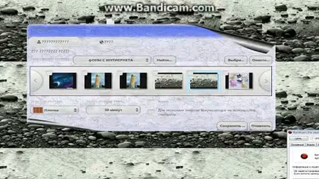 bandicam 2014 04 02 18 27 04 409 смотреть онлайн