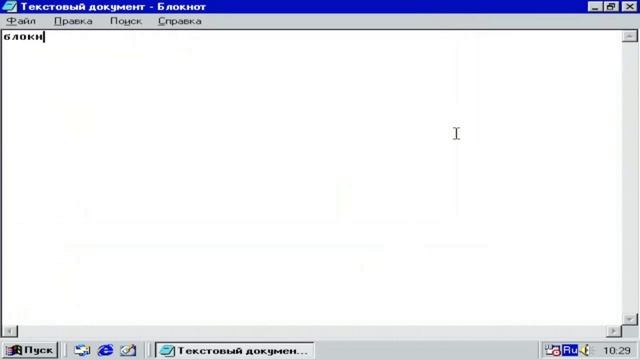 WINDOWS 98 смотреть онлайн