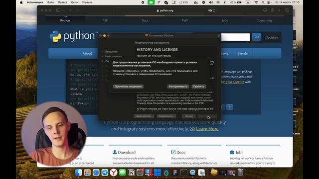 Курс Python для начинающих / #1 - Установка Python, Visual Studio Code. Первая программа смотреть онлайн