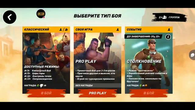 Guns of Boom | Как Вам ивент? смотреть онлайн
