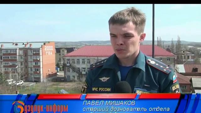 Чуть не сгорела четырехэтажна.