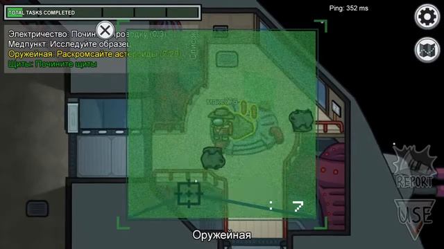 играем Сегодня Among Us смотреть онлайн