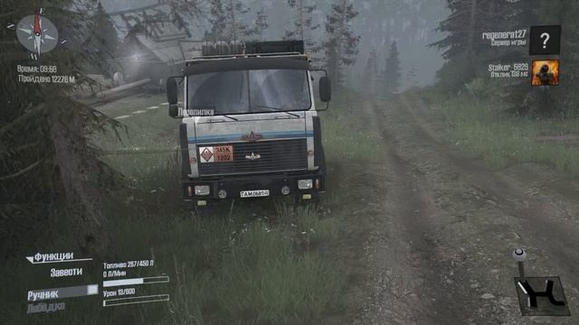 Spintires MudRunner "Казицино на Мазе"#2 смотреть онлайн