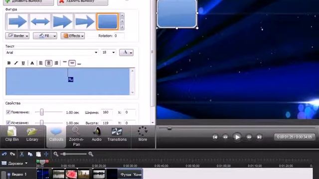 Как я делаю фильмы программой Camtasia Studio 7 смотреть онлайн