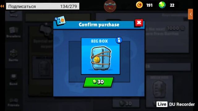 Ну что господа? Где мой FRANK? BRAWL STARS смотреть онлайн