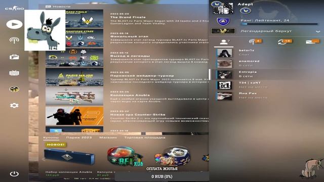 CSGO/Faceit #розыгрыш НА 200 ПОДПИСЧИКОВ! смотреть онлайн