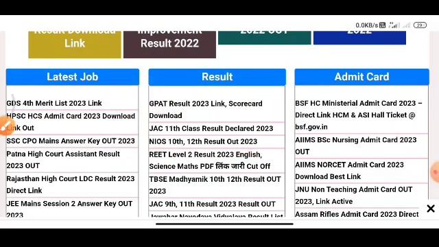 jac 11th result 2023 | 11th result kab aayega 2023 | jac 11 result 2023 date| jac board result смотреть онлайн