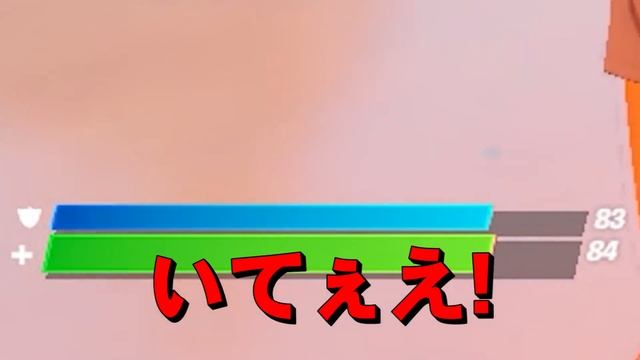 建築編集が爆速になる設定にした結果「なぜか爆笑」し続ける、はむっぴw【フォートナイト/Fortnite】 смотреть онлайн
