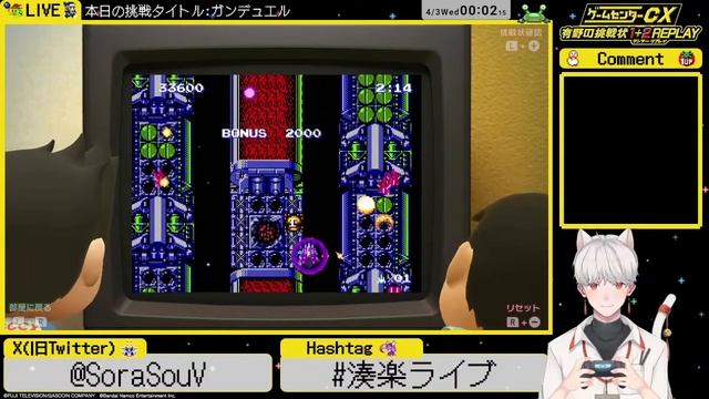 【Switch】ゲームセンターCX 有野の挑戦状 1+2 REPLAY 本日の挑戦 4/3 Retro Game Challenge смотреть онлайн