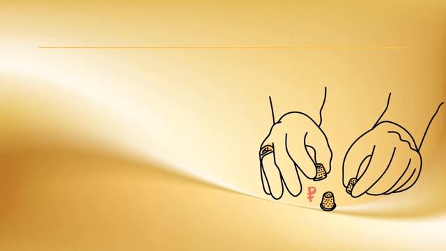 Финансовое мошенничество: онлайн- урок по финансовой грамотности смотреть онлайн