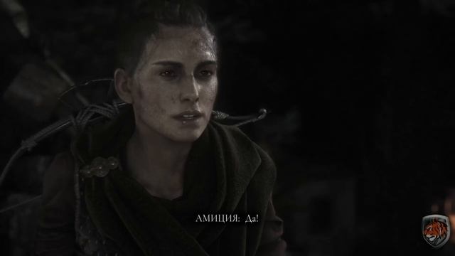 Прохождение A Plague Tale: Requiem Глава 13 смотреть онлайн
