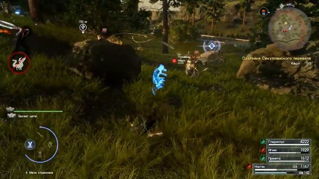 ПРАХОЖДЕНИЕ FINAL FANTASY XV WINDOWS EDITION ГЛАВА 8 ПОДНЯТЬ ПАРУСА ЧАСТЬ 3 смотреть онлайн