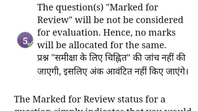 Online Exam Test|online Exam Demo|online Exam कैसे होता है