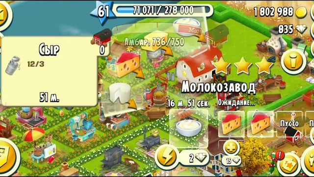 Let's play Hay Day (2) смотреть онлайн