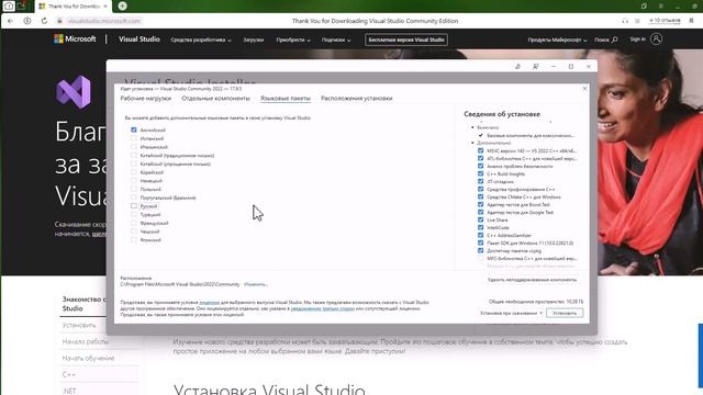 01. Язык программирования "С" за 21 день, в среде программирования Visual Studio смотреть онлайн
