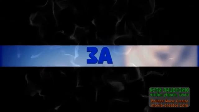 ТОП 10 концовок для видео (№1) смотреть онлайн