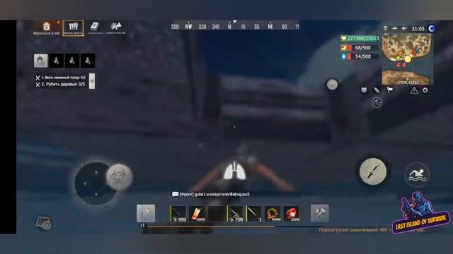 дом без дверей last island of survival смотреть онлайн