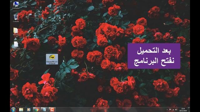 شرح تحميل و استعمال اسرع قارئ كتب - Sumatra PDF смотреть онлайн