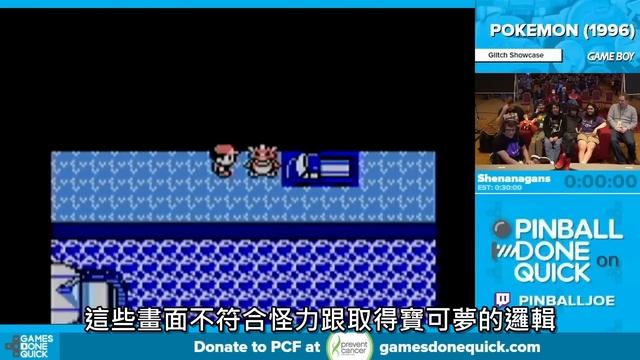 【TG】完成寶可夢151(下)，衝浪皮卡丘，推卡車拿夢幻，謎之訓練家是? смотреть онлайн
