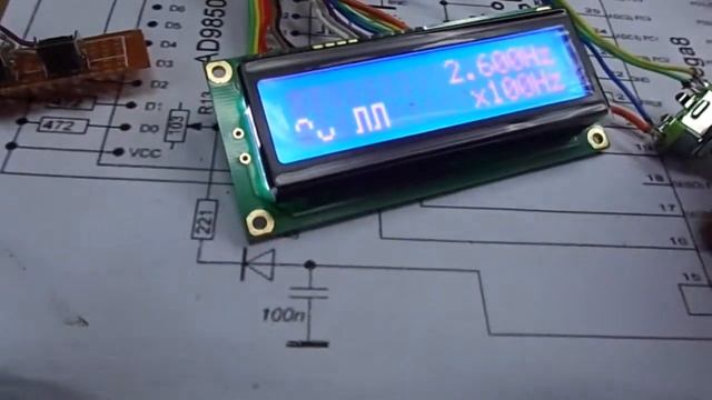 AD9850 0- 40 Mhz смотреть онлайн
