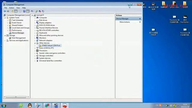7 English FlexiStarter virtual serial port output video смотреть онлайн