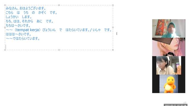 Berlatih Percakapan Bahasa Jepang Dasar dengan IRODORI level pra-elementary (Bab 4) смотреть онлайн