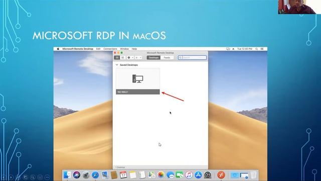 Windows Remote Desktop смотреть онлайн