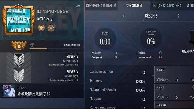 ОБЗОР МОЕГО АККА В || Standoff 2 смотреть онлайн